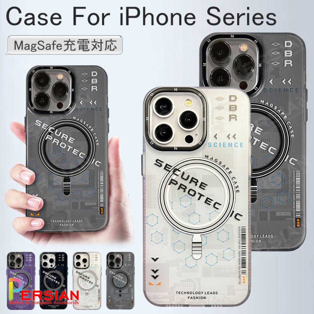 قاب آیفون 13 مات DBR برند مجیک ماسک با مگ سیف RDB A17 Magic Mask Case IPhone 13